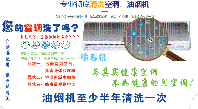 定陶空调维修售后服务中心电话在哪里找